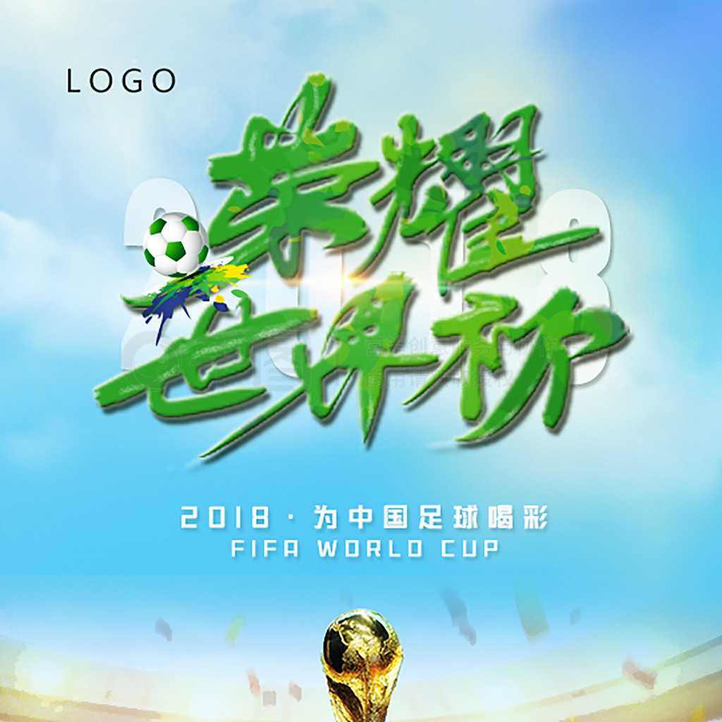 身体恢复对