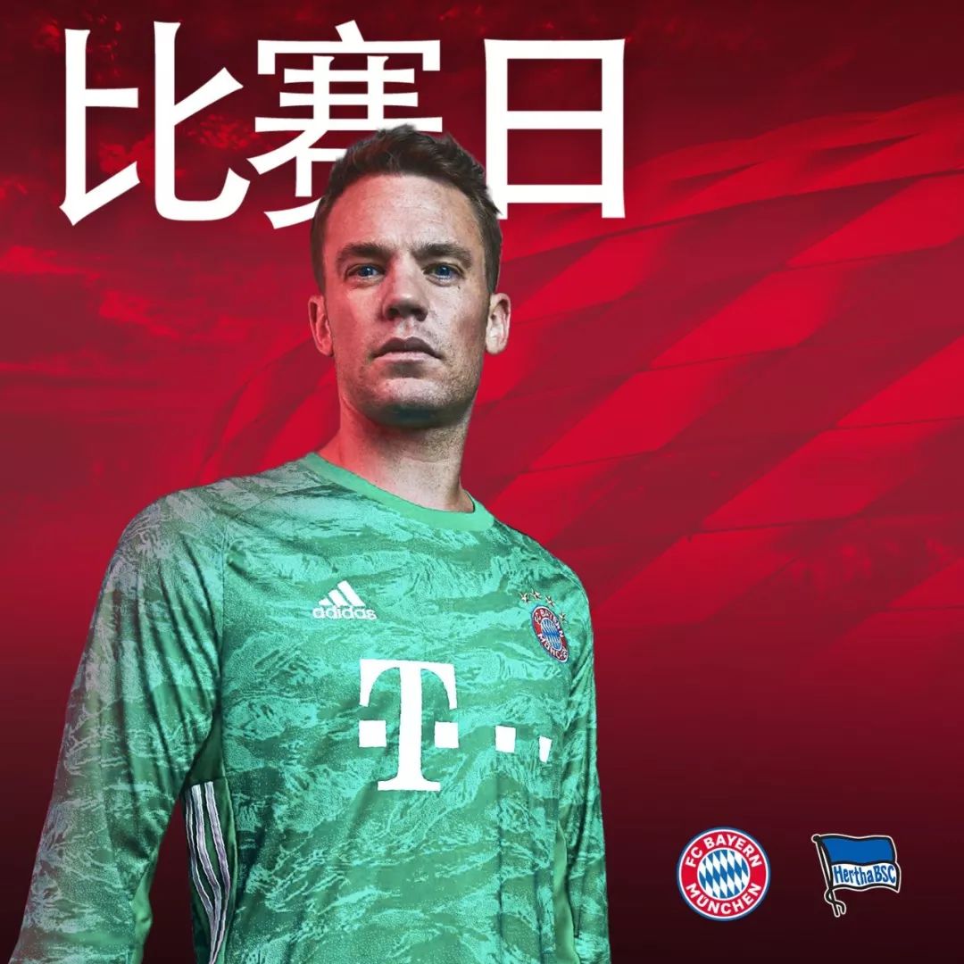 为他在逐