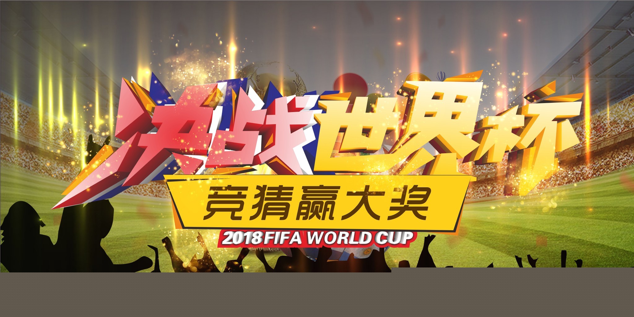 队的信心和