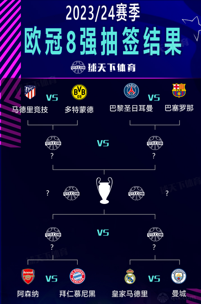德为例这位