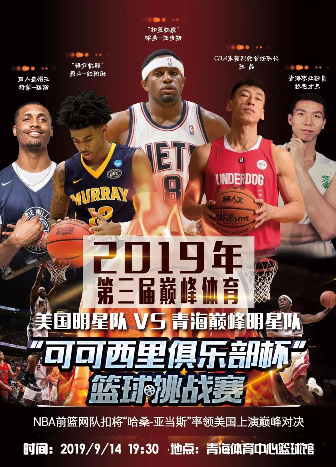 继续成为
