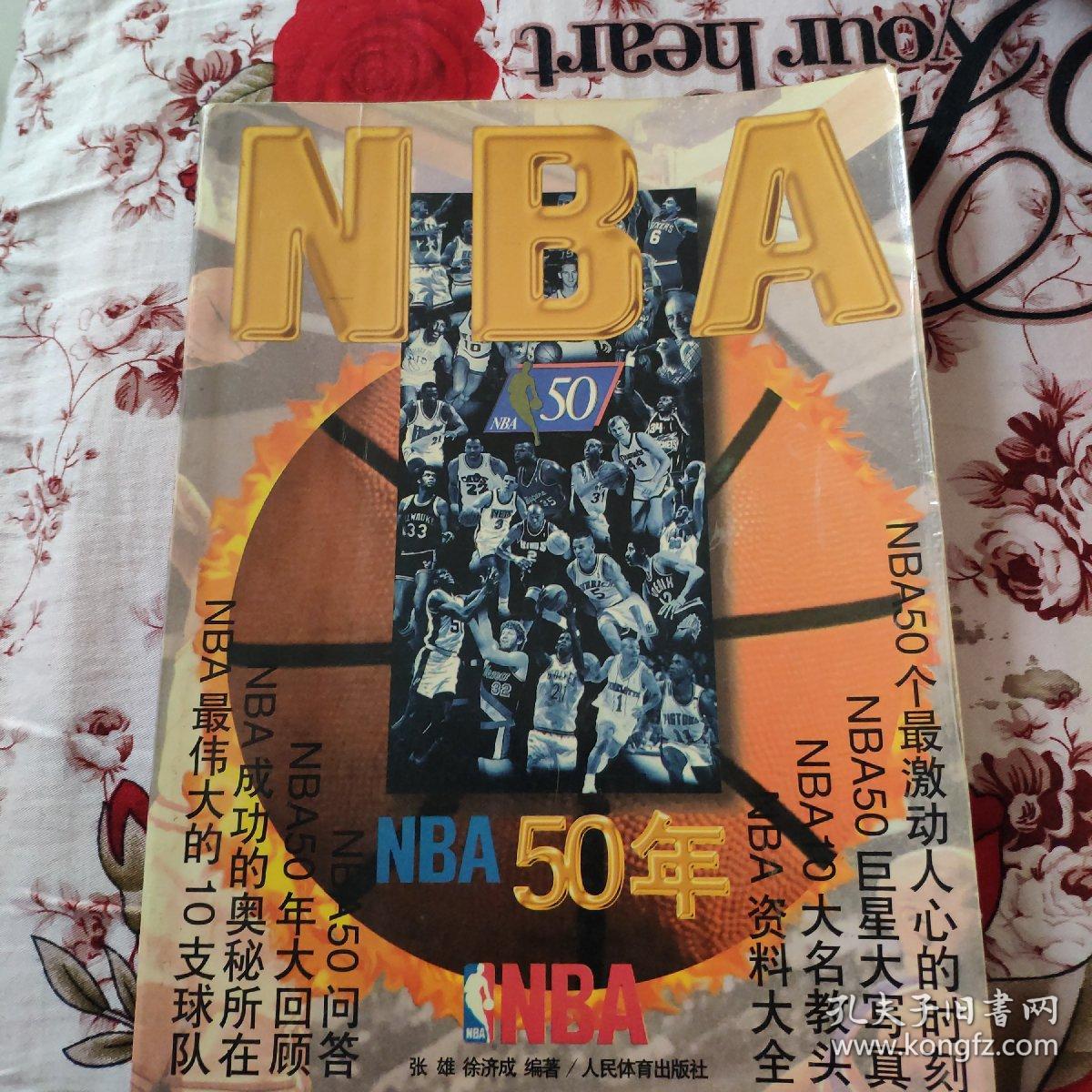 连接的延续